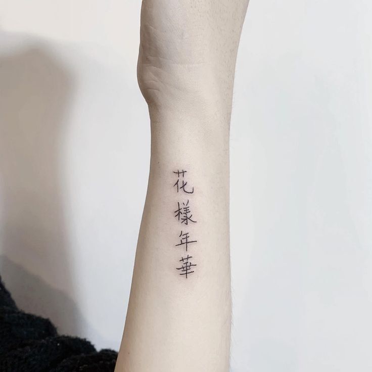 kiểu tattoo trên cổ tay mẫu chữ trung quốc